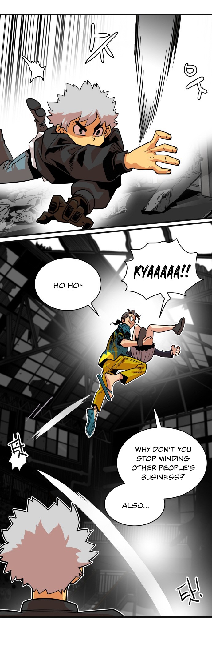 Troll Trap chapter 41 page 48