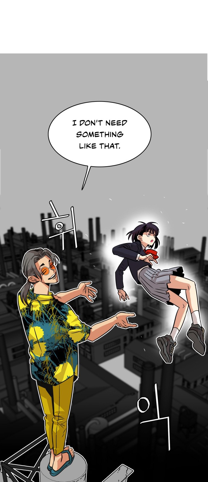 Troll Trap chapter 43 page 1