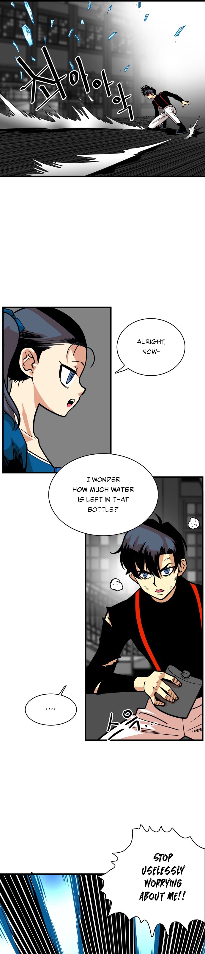 Troll Trap chapter 43 page 24