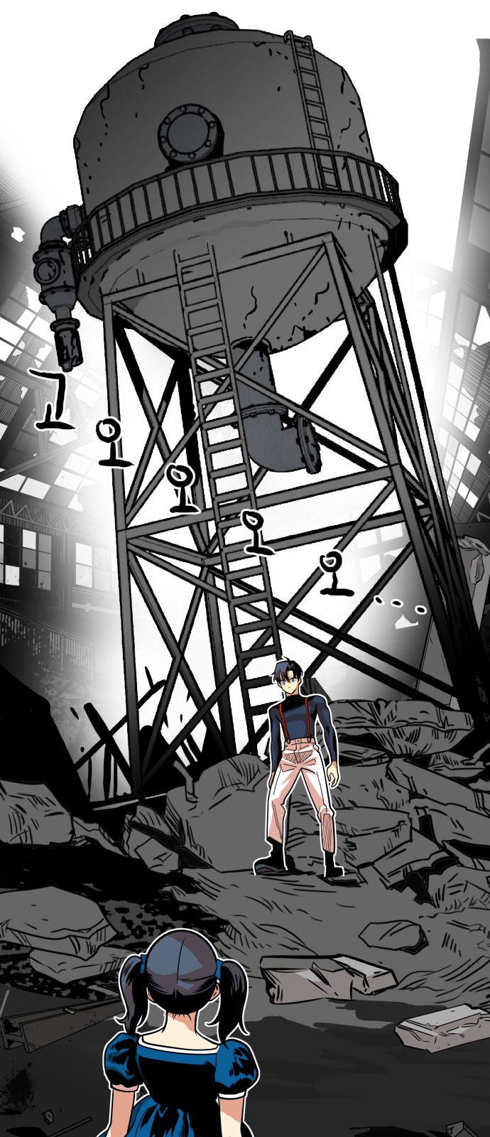 Troll Trap chapter 43 page 31