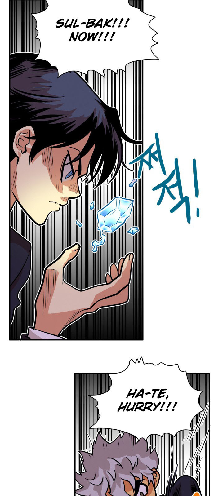 Troll Trap chapter 44 page 42