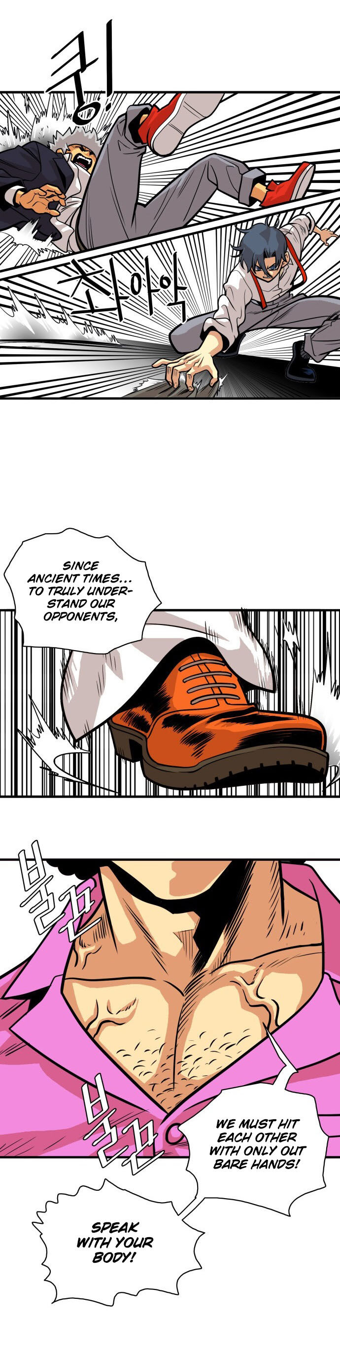 Troll Trap chapter 46 page 3