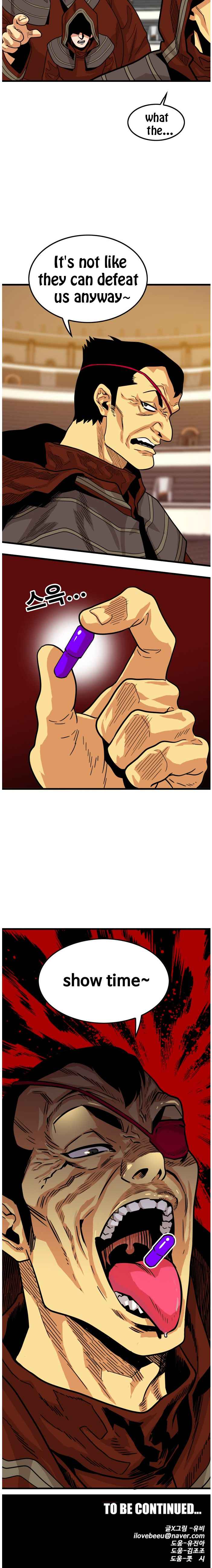 Troll Trap chapter 68 page 17