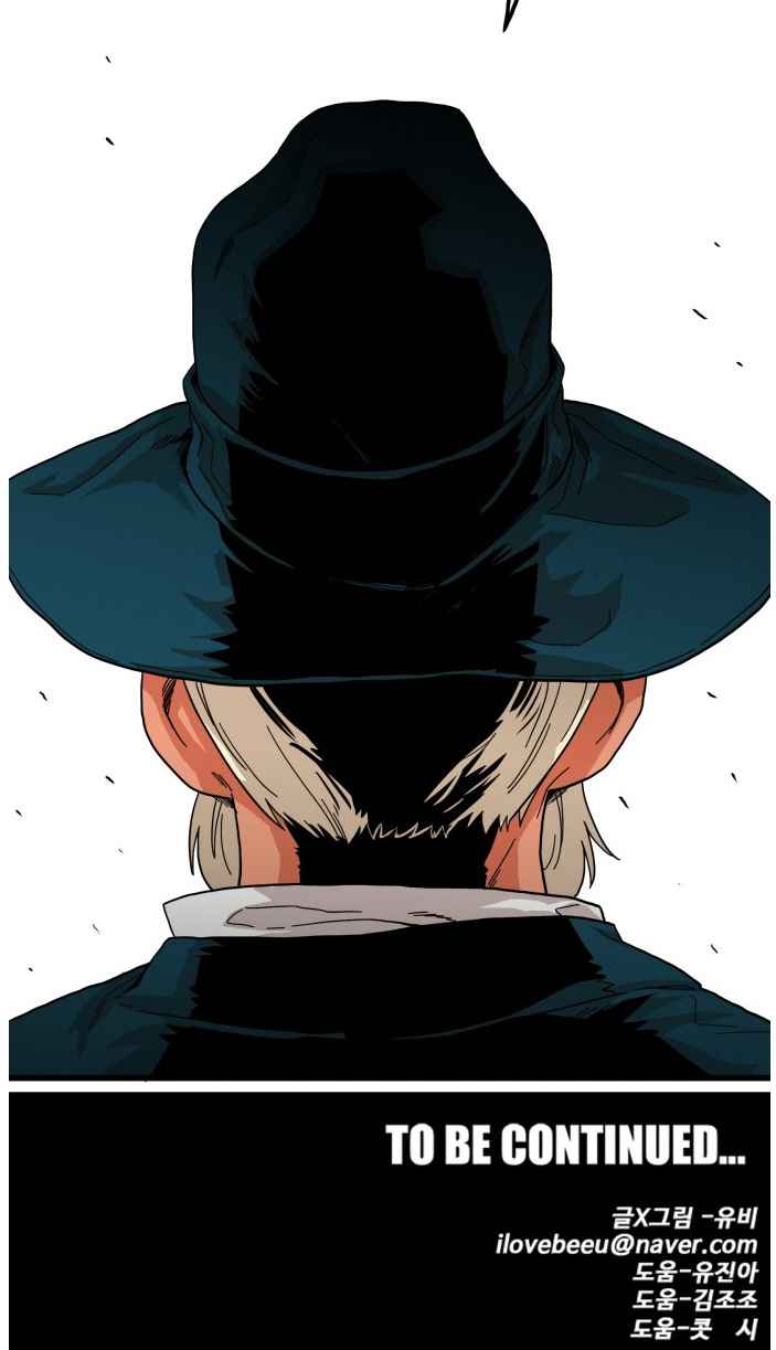 Troll Trap chapter 72 page 22