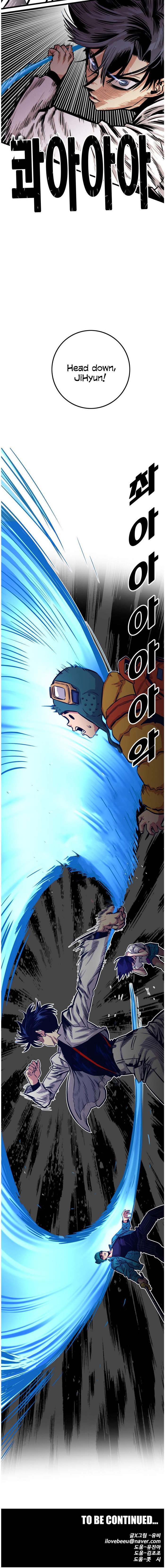 Troll Trap chapter 75 page 19