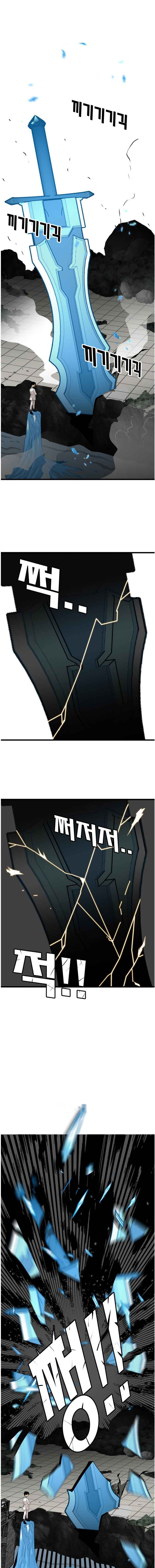 Troll Trap chapter 78 page 3