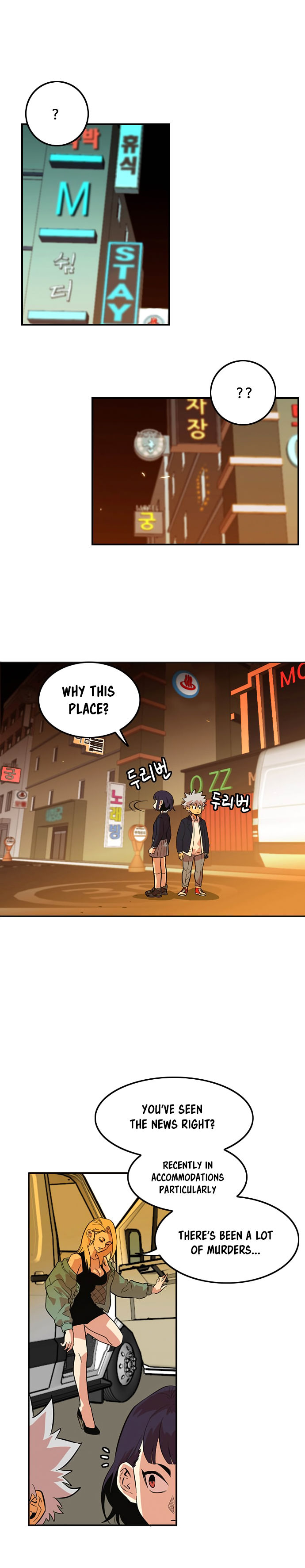 Troll Trap chapter 8 page 2