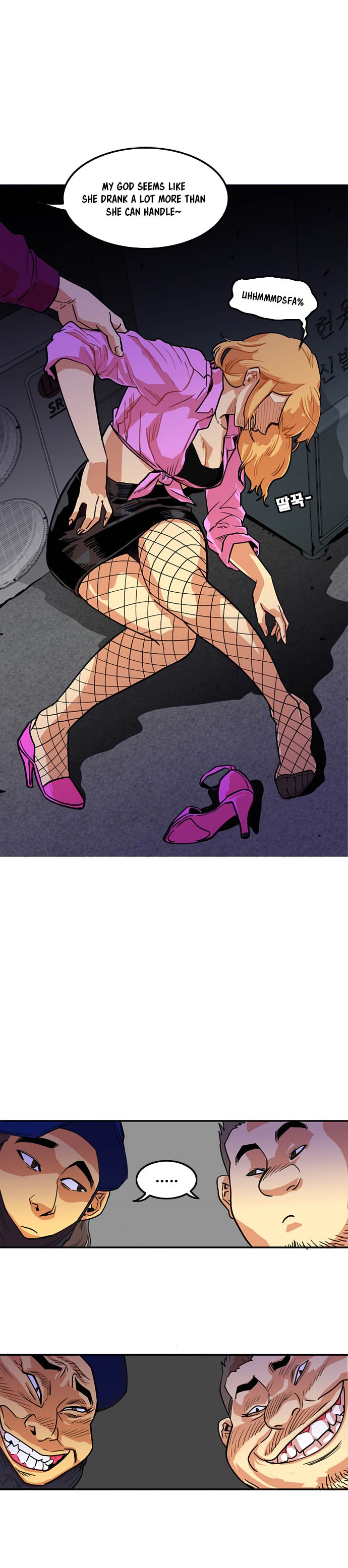 Troll Trap chapter 8 page 26