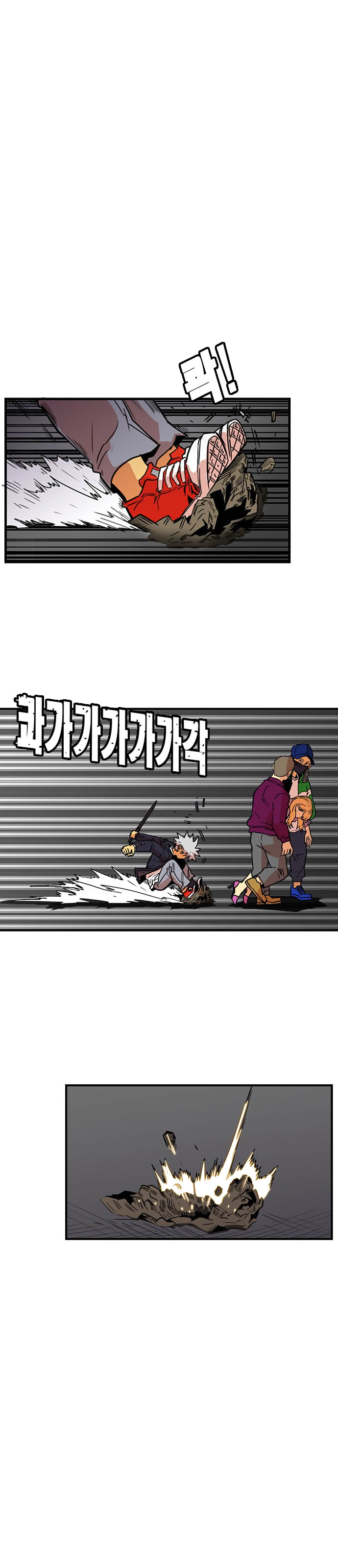 Troll Trap chapter 8 page 33