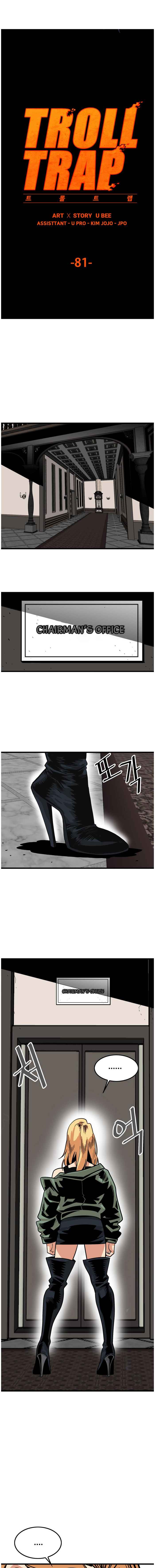 Troll Trap chapter 81 page 4