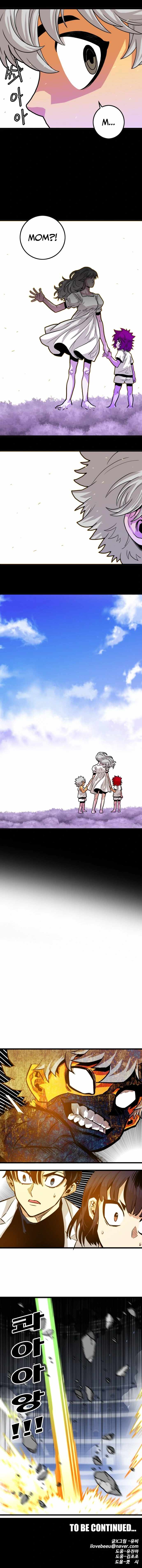 Troll Trap chapter 88 page 17