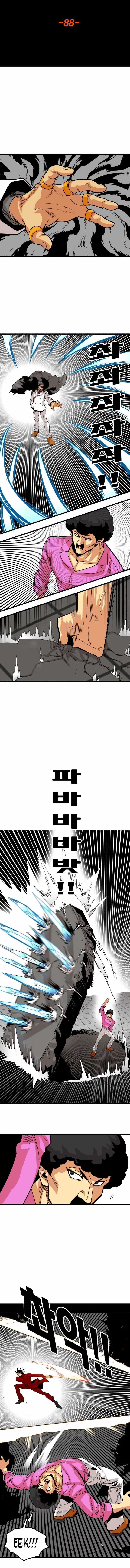 Troll Trap chapter 88 page 5