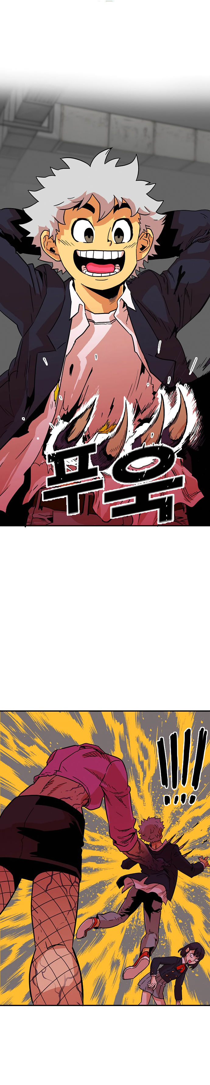 Troll Trap chapter 9 page 15