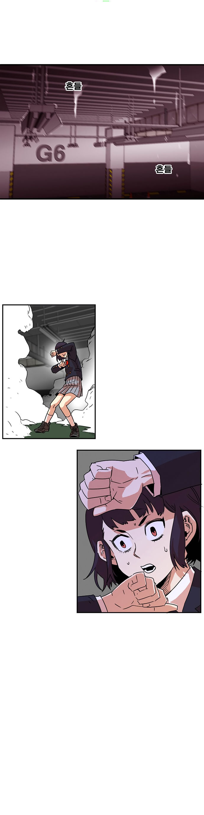 Troll Trap chapter 9 page 21