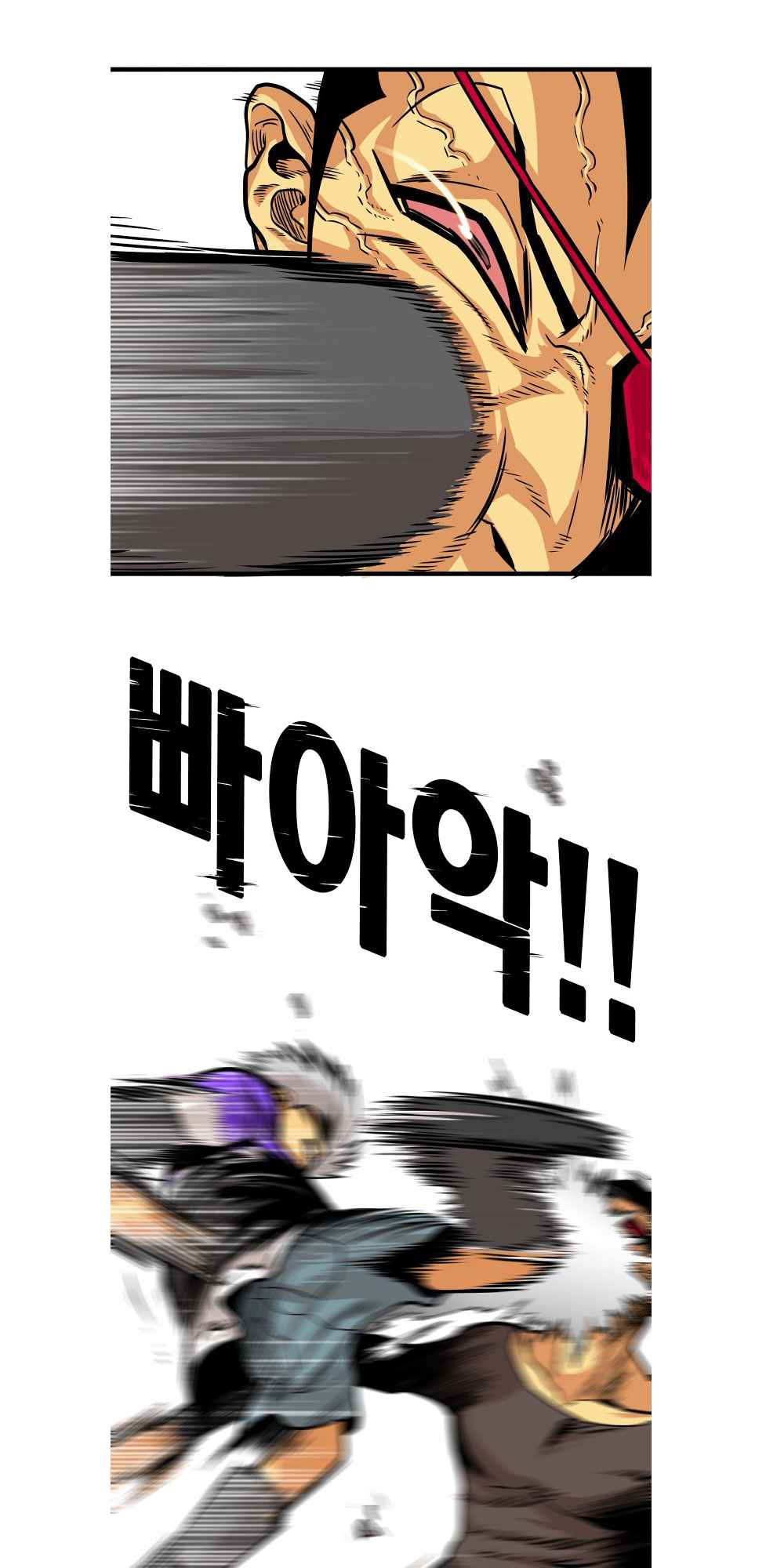 Troll Trap chapter 95 page 16