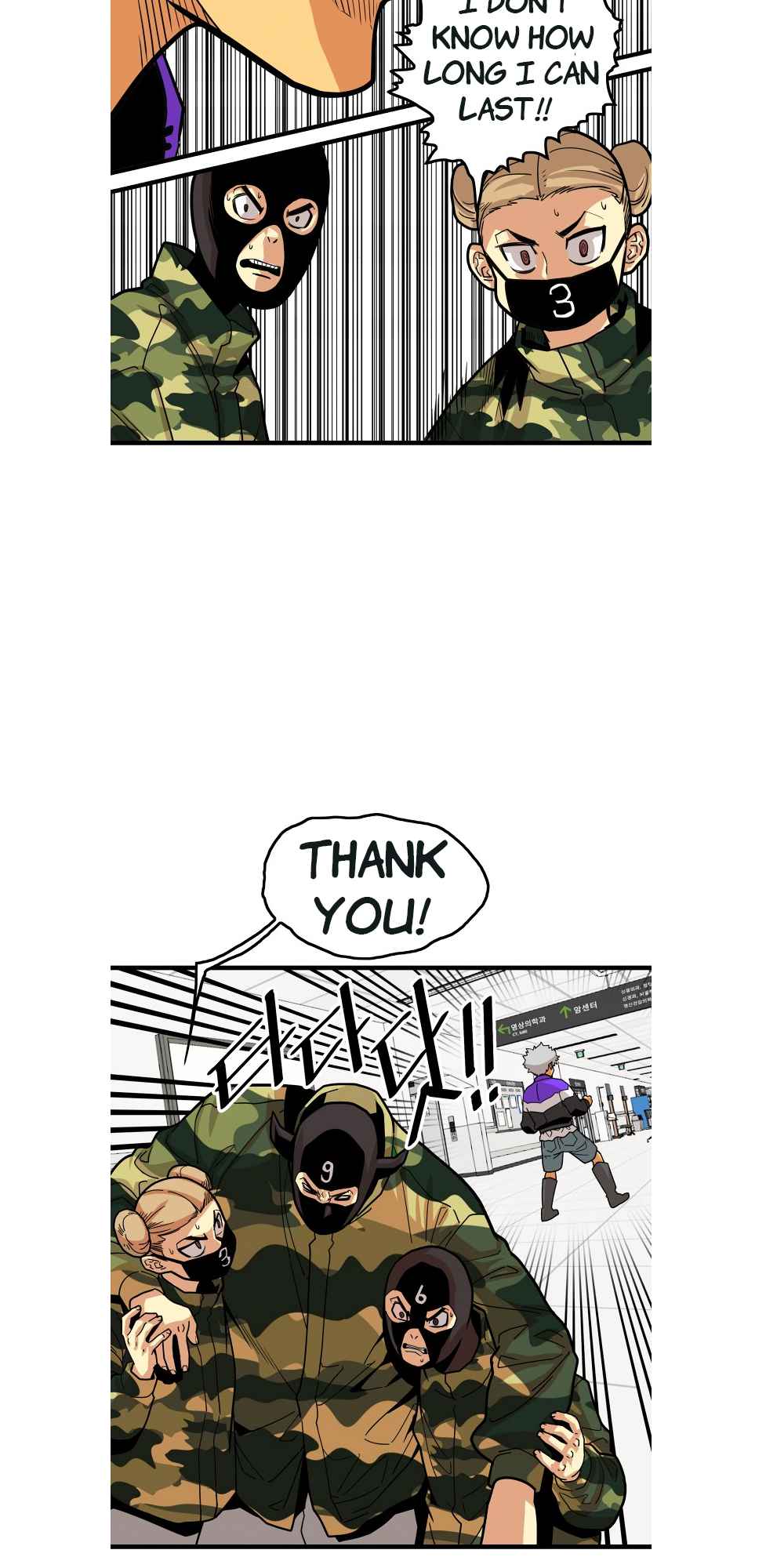 Troll Trap chapter 95 page 23