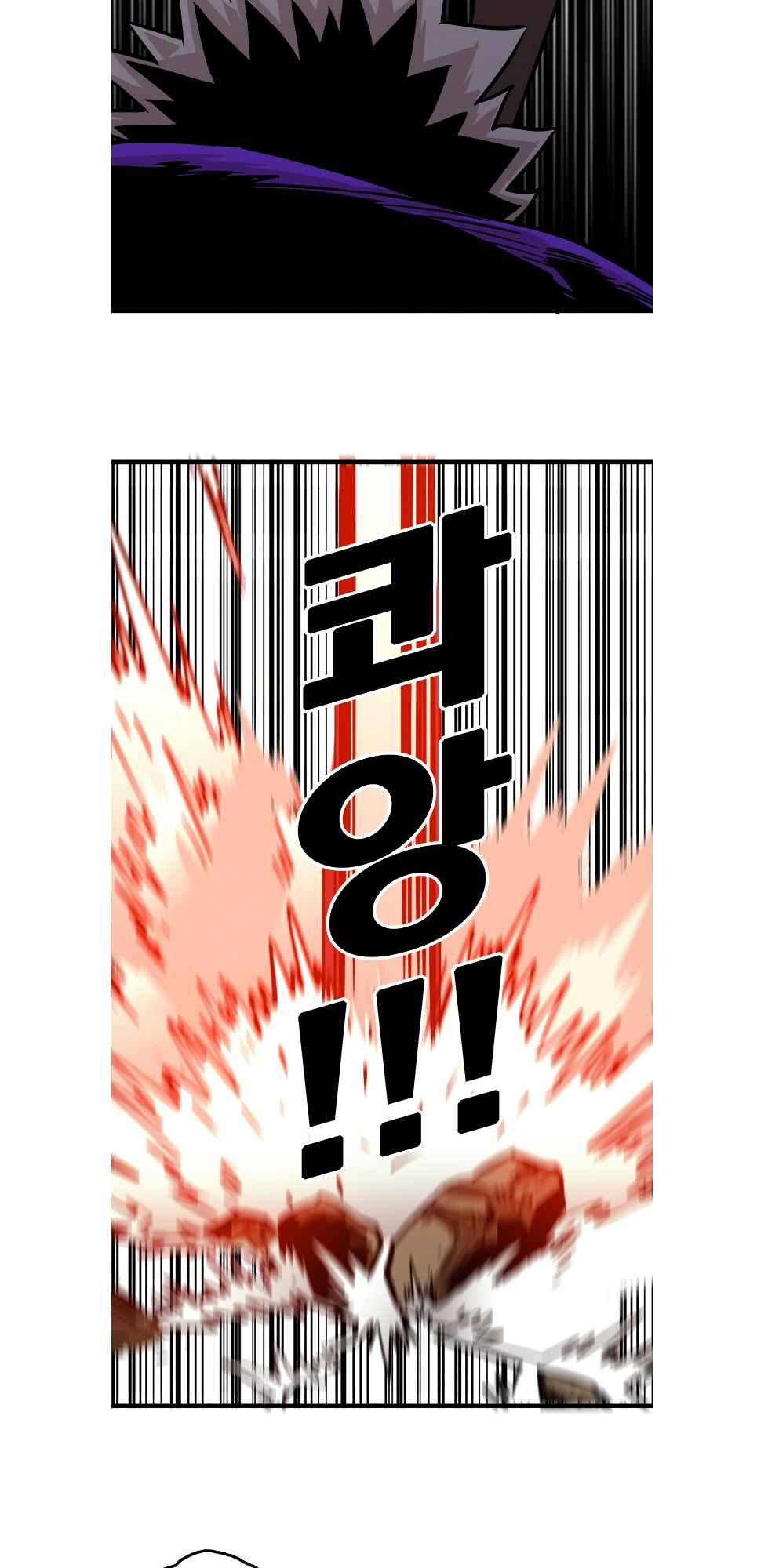 Troll Trap chapter 95 page 37