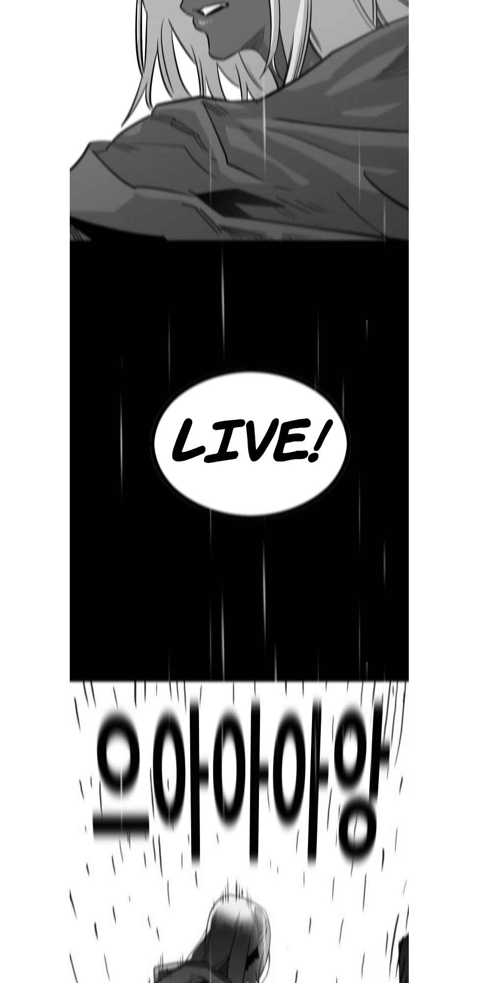 Troll Trap chapter 95 page 60