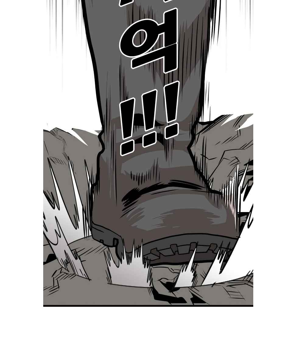 Troll Trap chapter 95 page 63