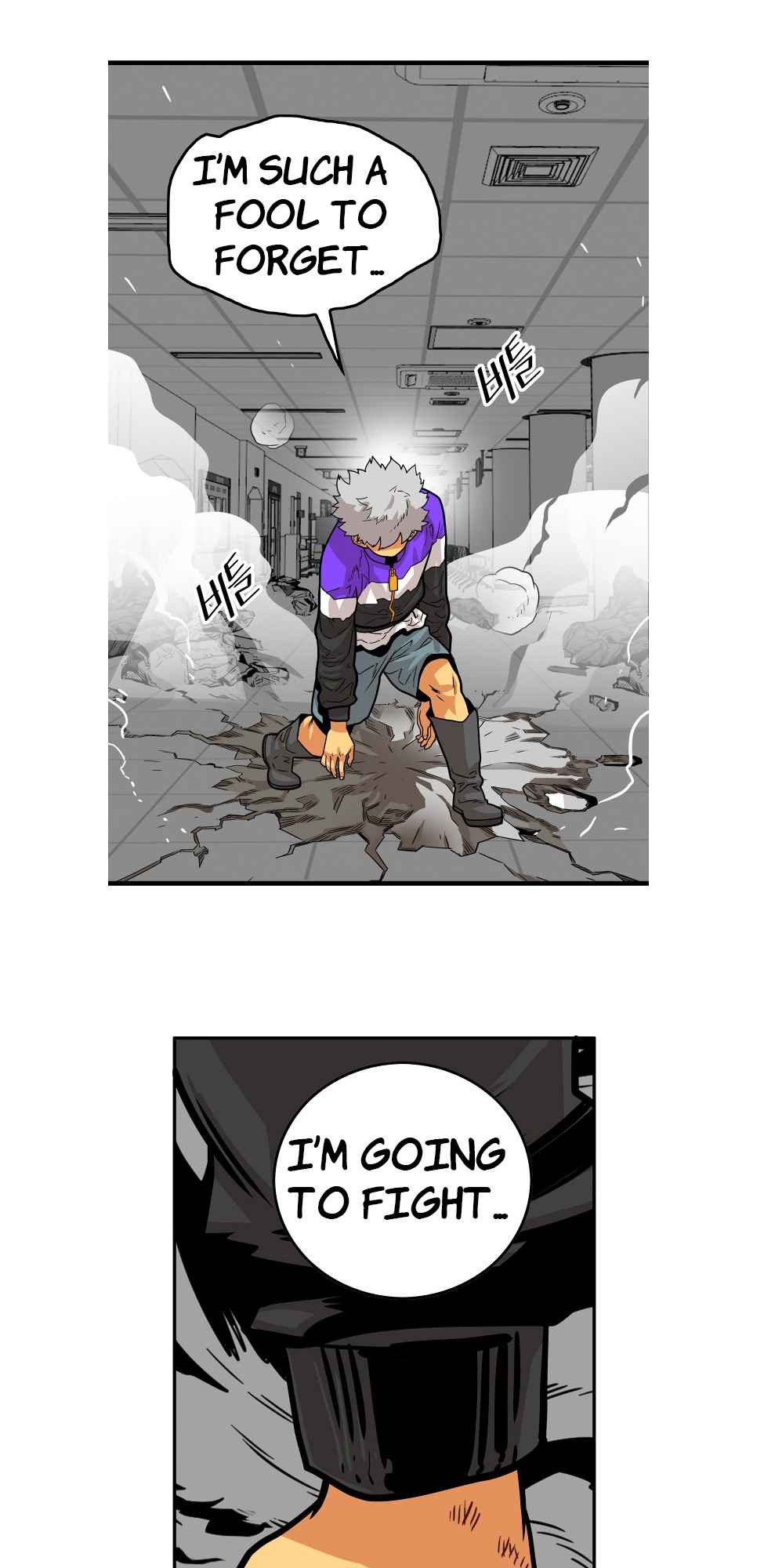 Troll Trap chapter 95 page 64