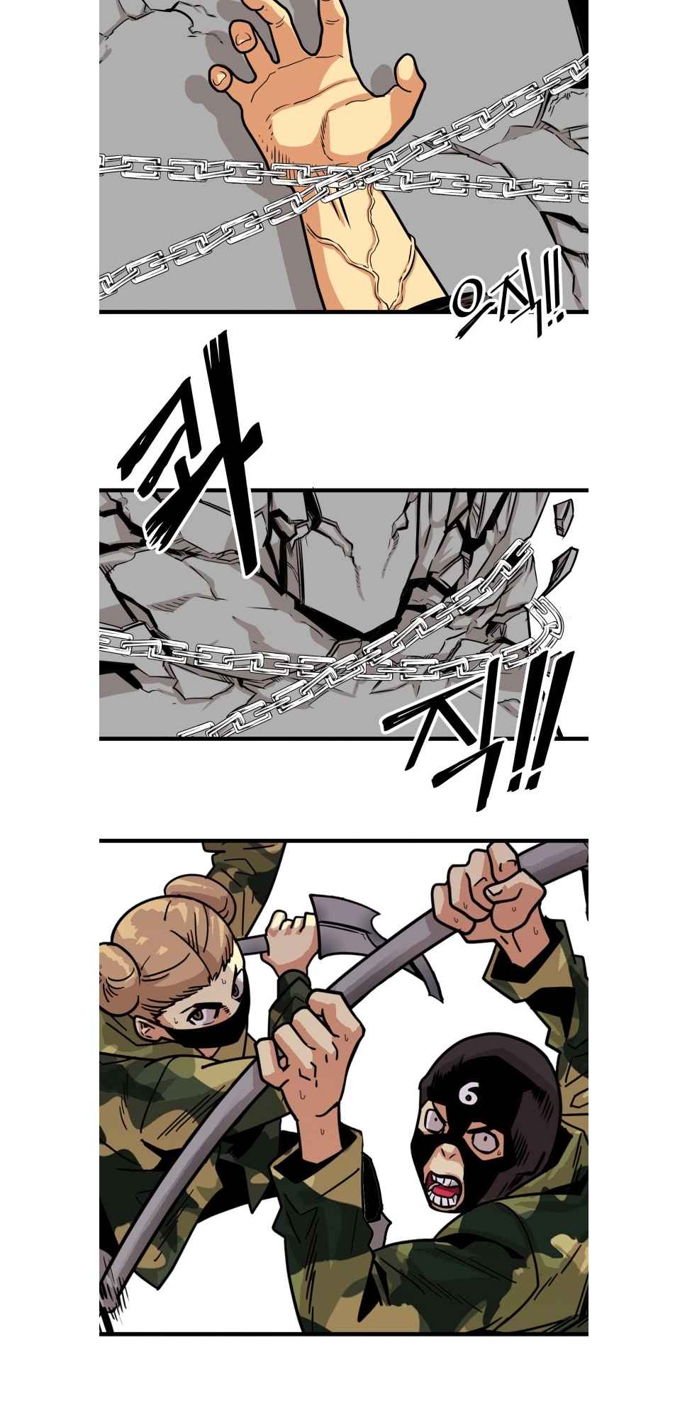 Troll Trap chapter 95 page 7