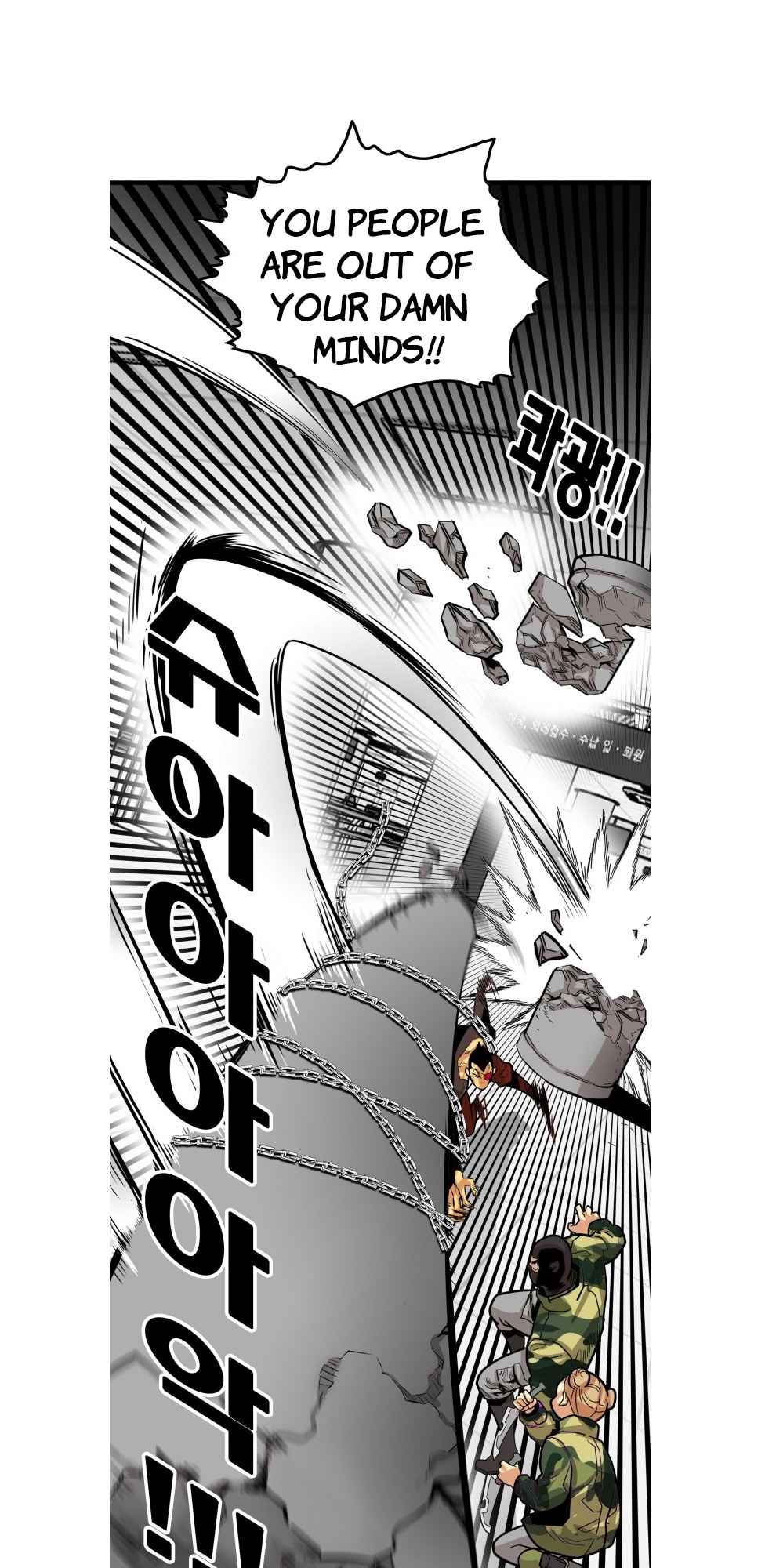 Troll Trap chapter 95 page 8