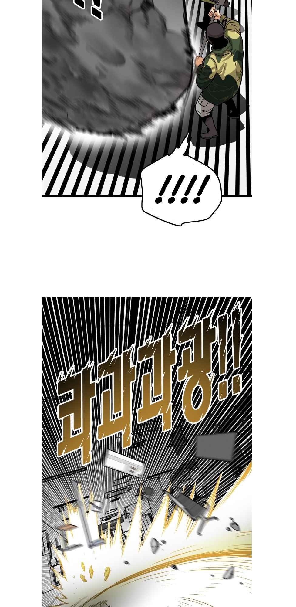 Troll Trap chapter 95 page 9