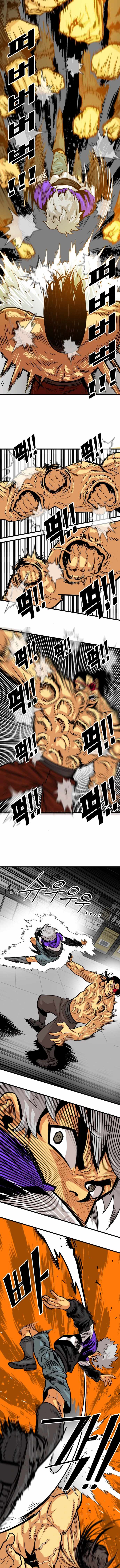 Troll Trap chapter 96 page 5