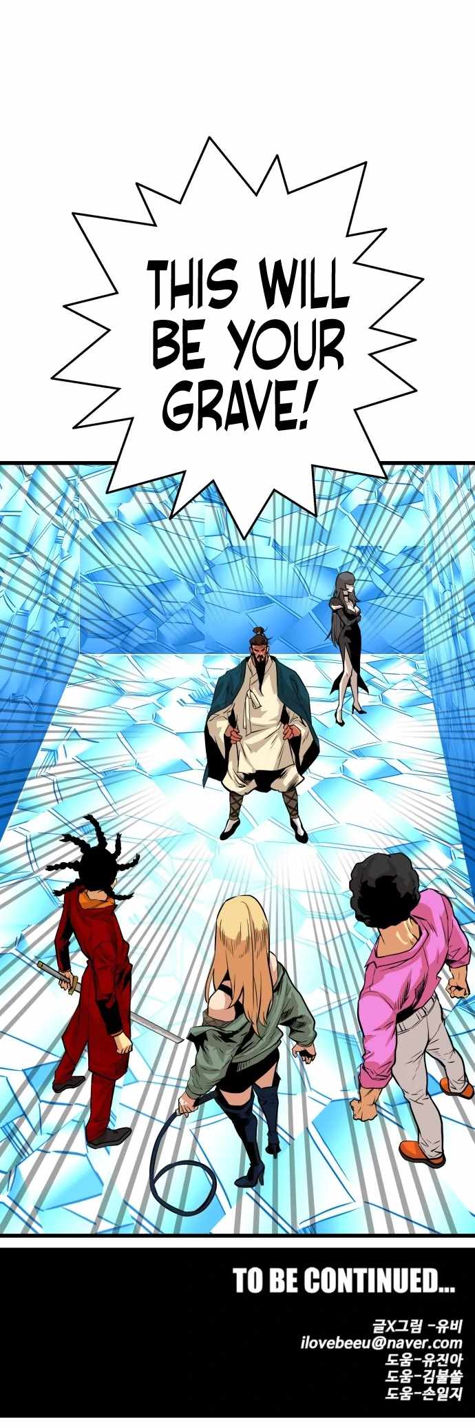 Troll Trap chapter 98 page 16