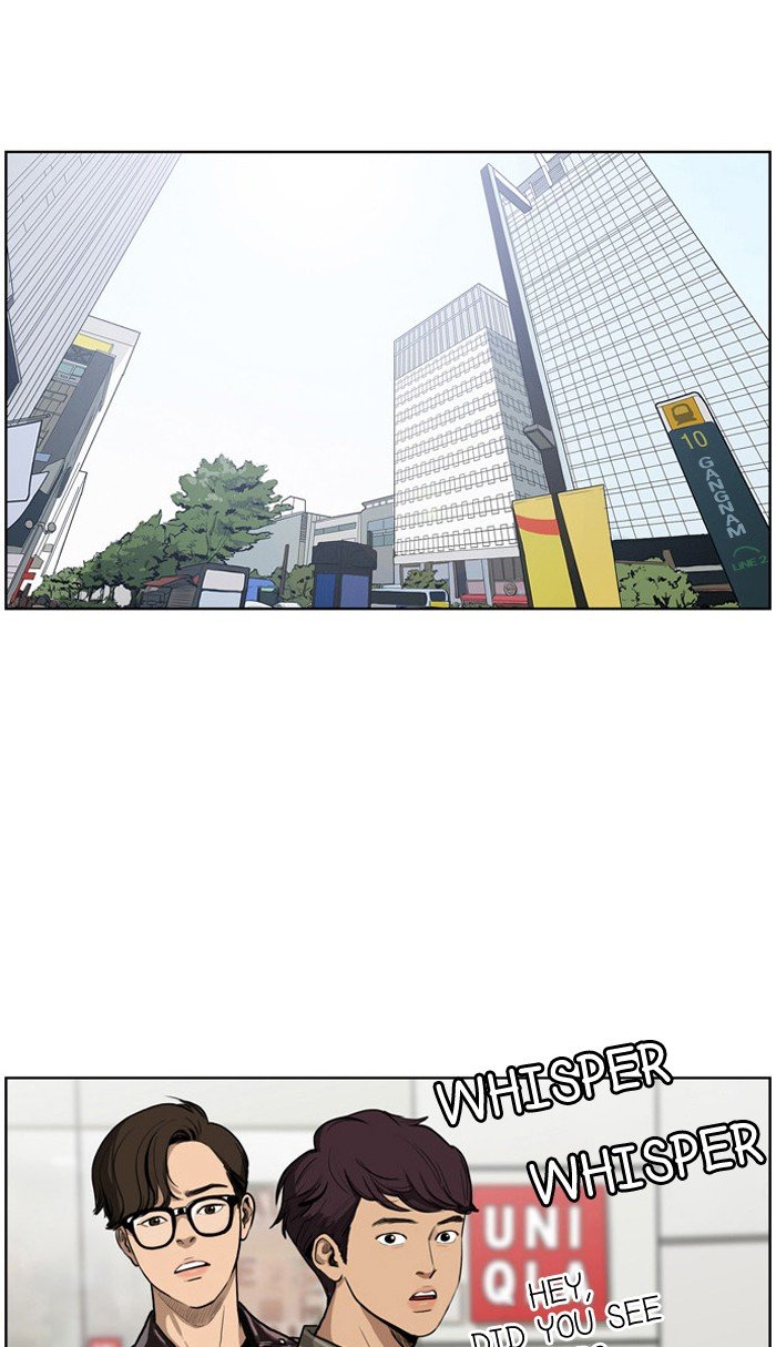 True Beauty chapter 1 page 1