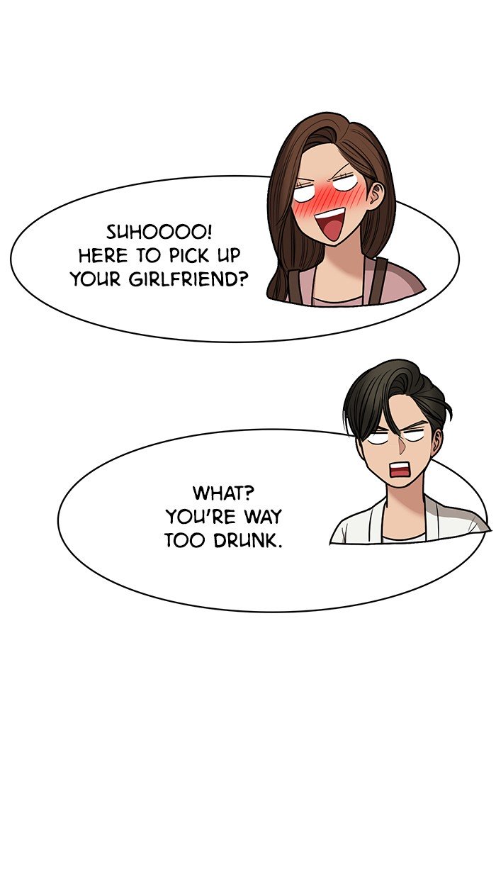 True Beauty chapter 100 page 96