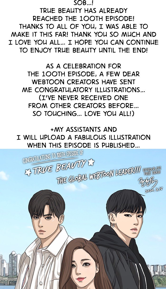 True Beauty chapter 101 page 125