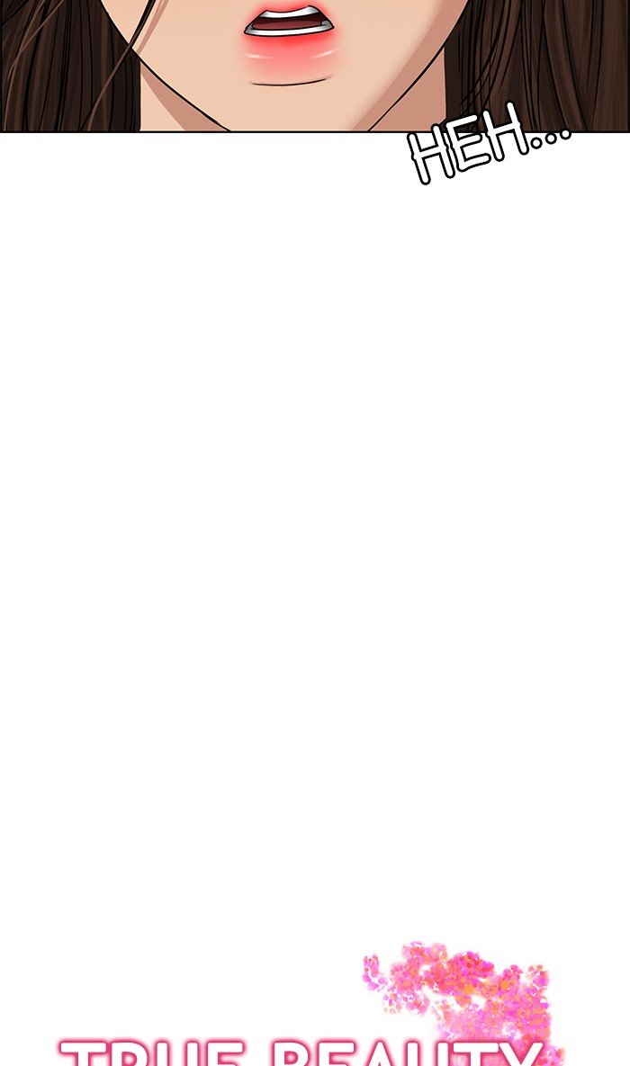 True Beauty chapter 101 page 3