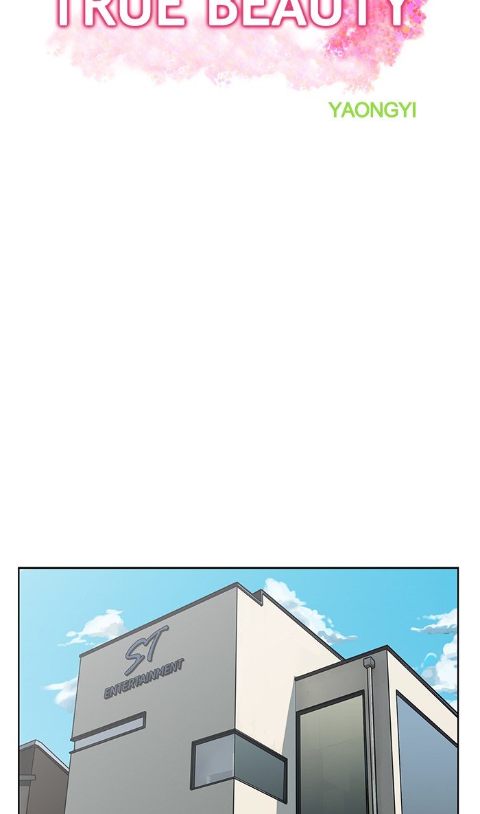 True Beauty chapter 101 page 4