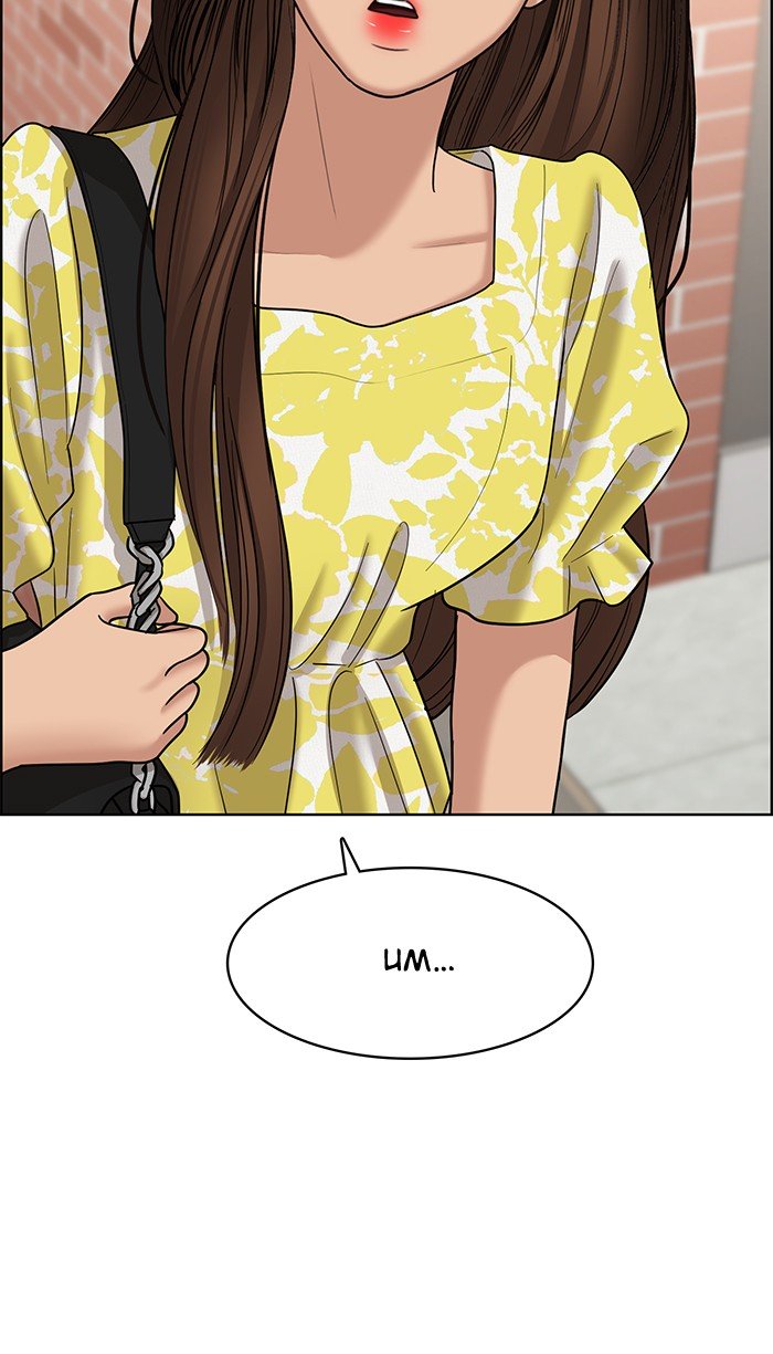 True Beauty chapter 102 page 68