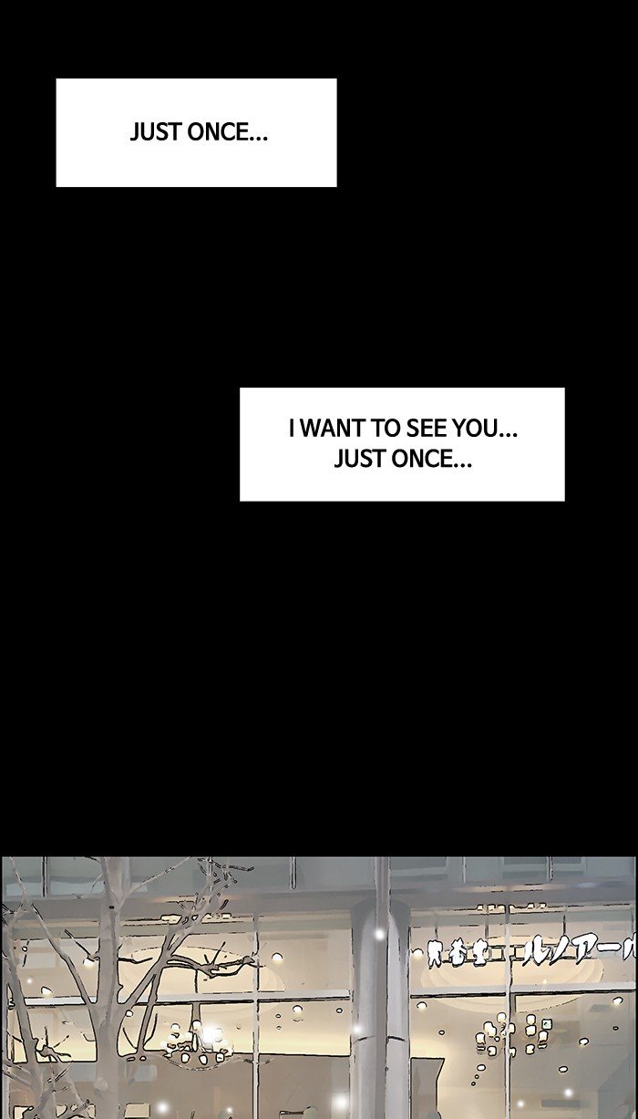 True Beauty chapter 103 page 118