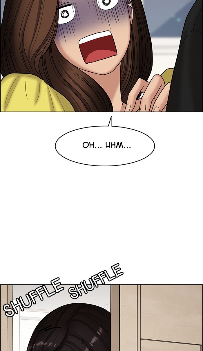 True Beauty chapter 103 page 8