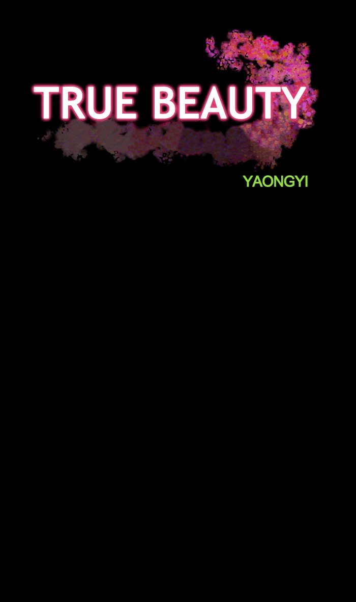 True Beauty chapter 104 page 4