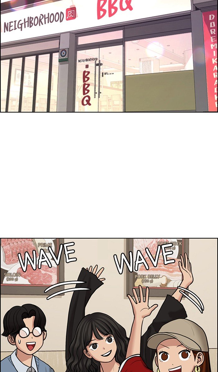 True Beauty chapter 105 page 18