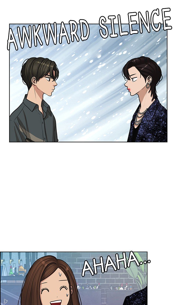 True Beauty chapter 105 page 77