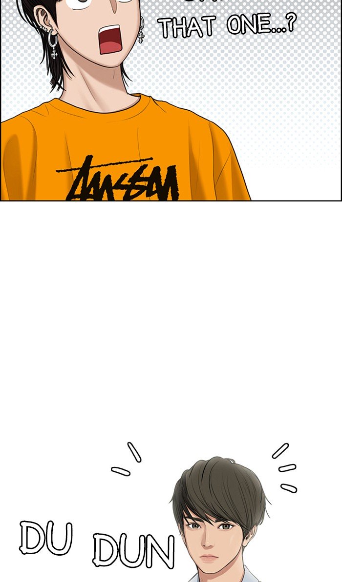 True Beauty chapter 105 page 8