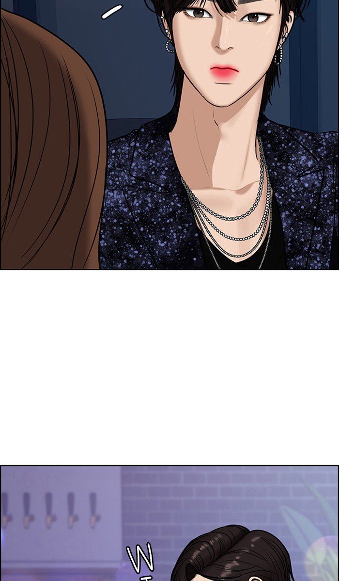 True Beauty chapter 105 page 80