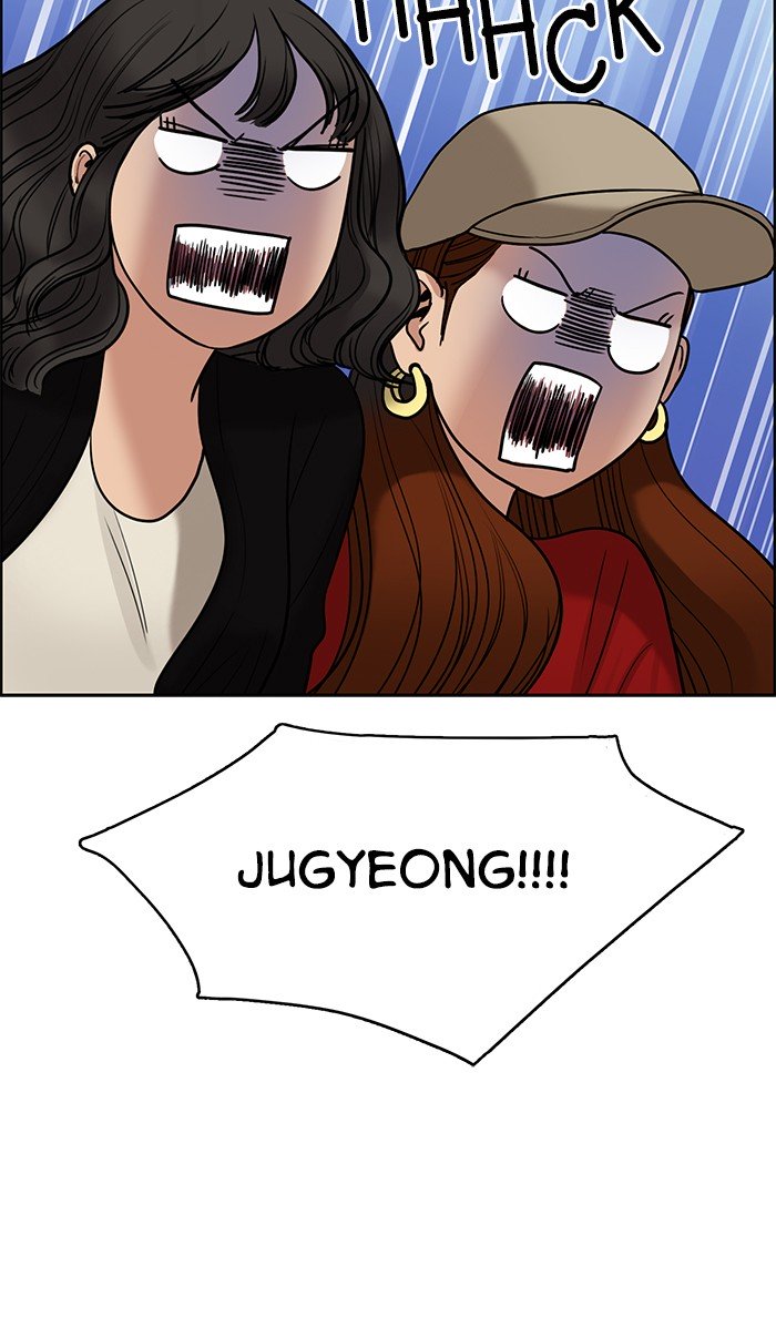 True Beauty chapter 106 page 18