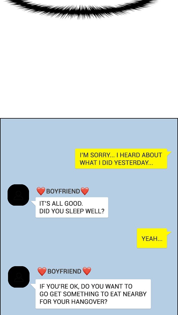 True Beauty chapter 106 page 32