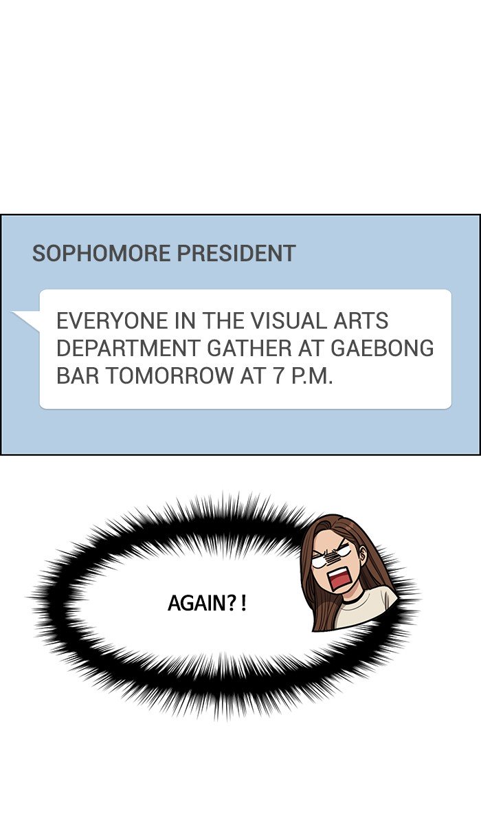 True Beauty chapter 109 page 45