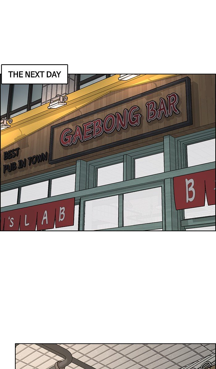 True Beauty chapter 109 page 46