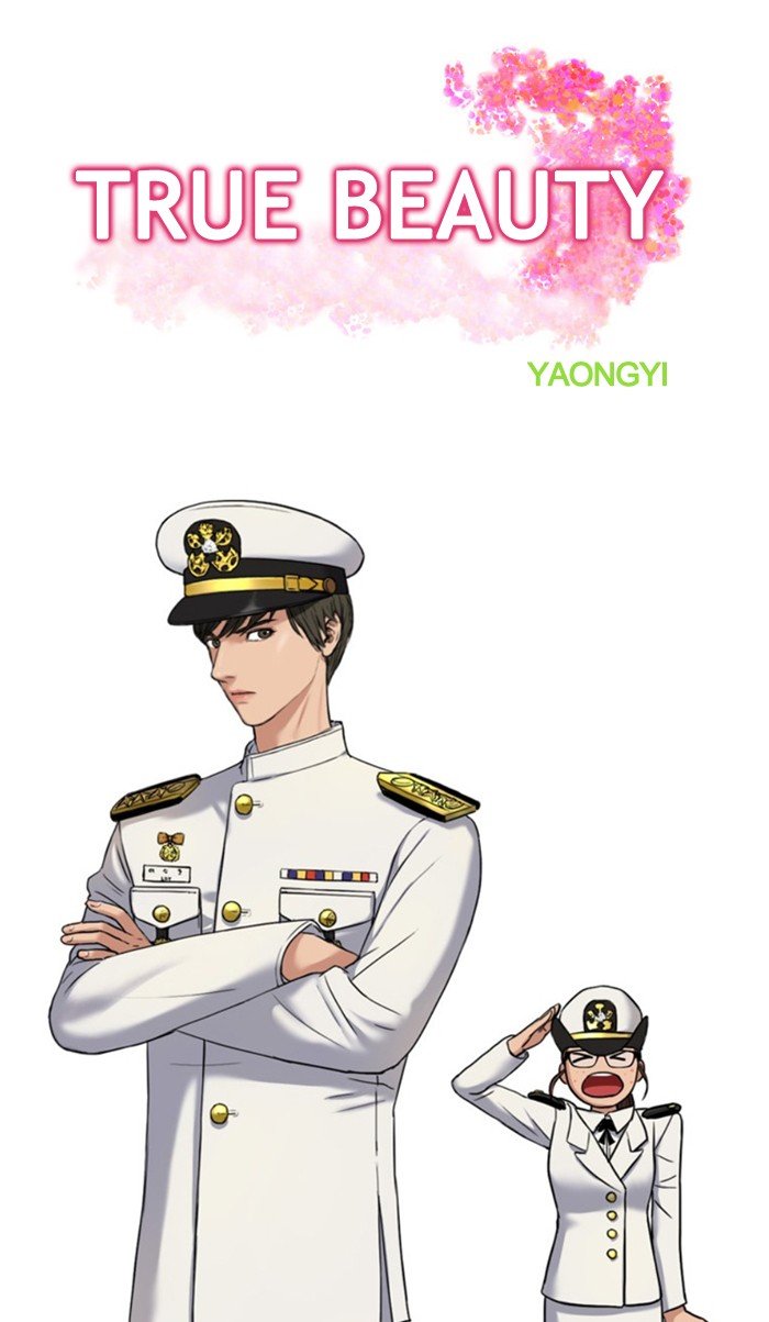 True Beauty chapter 11 page 14