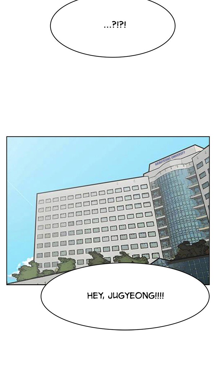 True Beauty chapter 111 page 17