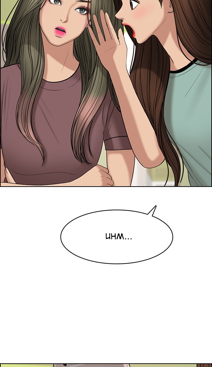 True Beauty chapter 111 page 58