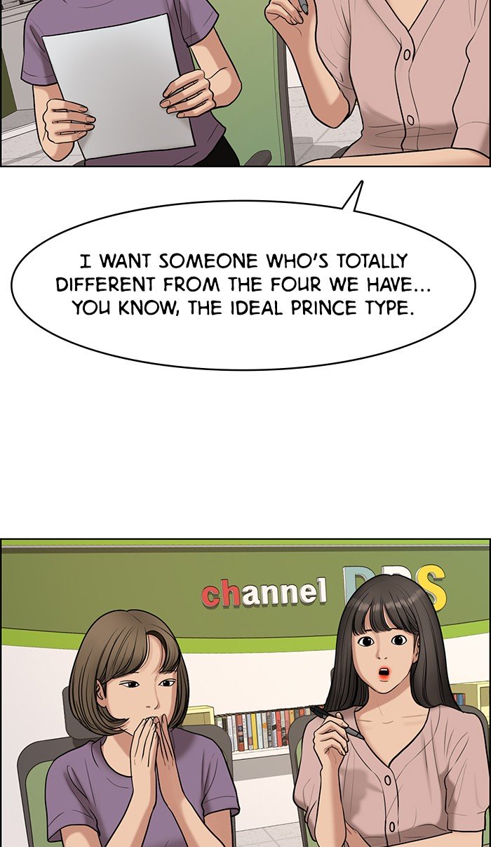 True Beauty chapter 111 page 69